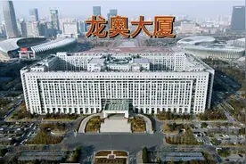 济南龙奥大厦视频封面