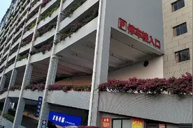 本地最大的商场，拥有六层空中停车场，各种国内外大牌。视频封面