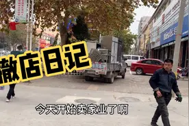 河北涿州这家饭店撤店了，最值钱的厨具空调能买多少钱？超乎想象视频封面