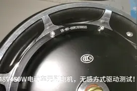 48V450W电动车无刷电机，无感方式驱动测试！视频封面
