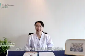 【大家名医·开讲】什么是子宫内膜异位症——火箭军总医院程海灵视频封面