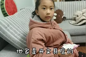 同学送小艾1个暖宝宝，妈妈让她到汉蒸房里读英语，热的衣服脱了视频封面
