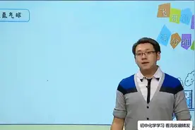 初三化学人教版，我们周围的空气，空气知识点与例题讲解视频封面