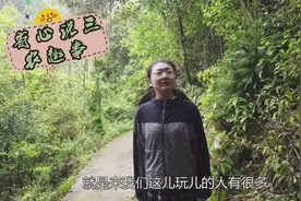阴雨天深山里如何辨别方向，两个实用技巧教给你视频封面