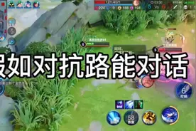 对抗路真实对话 看完你也会笑