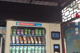 太原垃圾分类，你真的了解怎样区分瓜子皮是湿垃圾，纸巾是干垃圾视频封面