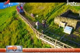 《美丽休闲乡村建设规范》等江西地方标准正式下达视频封面