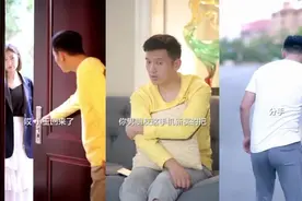 妹妹又带男朋友回家，超搞笑视频封面