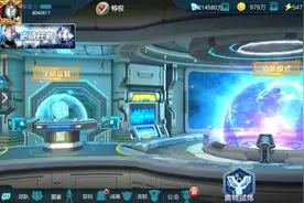 GG修改器修改后的奥特曼传奇英雄