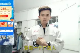 马云的支付宝发福利了，广西人可能会领到268元，你们赶快行动吧视频封面