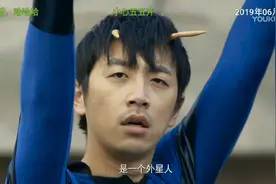 王大锤这个外星人要拯救东国足球，估计中国足球看了会气哭。视频封面