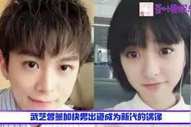 武艺恋情曝光！与女友穿情侣装举止亲密，同回住处疑似装修新房视频封面