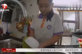 超级育儿师：你是姐姐，就应该承担更多的责任，但她更是孩子视频封面