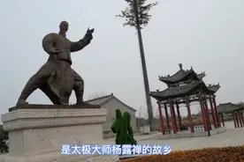 广府古城距今2600年的历史，是太极大师杨露禅的故乡，纯朴真实视频封面