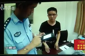 小伙喝白酒后开车，怕打不到标准又喝了啤酒，就为了让警察抓视频封面