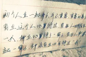 这话情真意切感人肺腑，情在笔迹间流淌，传达着内心深处的意！视频封面