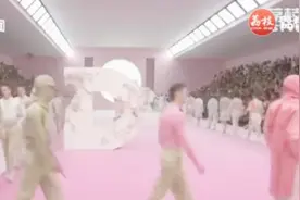迪奥男装刮起“中性风”！现场粉红色满满，男模走路姿态成亮点视频封面