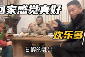 回到农村看望妈妈，做了最爱吃的家常菜，家里的味道就是美味 香视频封面