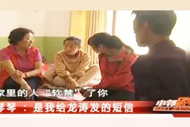 什么情况？刚生下儿子，女友就被父亲接回家，连面都没不让见视频封面