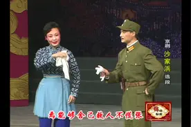 京剧《沙家浜》阿庆嫂智斗刁德一视频封面