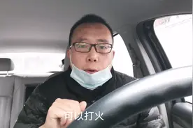 电动汽车钥匙失灵无法启动！经4S店师傅一指点，原来如此简单！视频封面