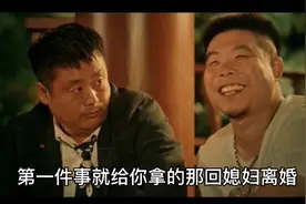 好兄弟的定义视频封面