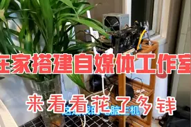 一个人在家就能搭建自己的自媒体工作室，每天能赚400元，很简单视频封面