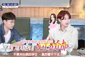 不能喜欢Fromis_9卢知宣？DinDin很郁闷，金希澈：因为是我的弟子视频封面