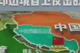 中印自卫反击战视频封面