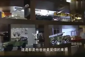 奥运冠军王皓豪宅曝光，各种珍贵藏品琳琅满目，太豪华了！视频封面