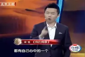清华才子激动人心的一段演讲，全场掌声如雷，观众听哭！视频封面