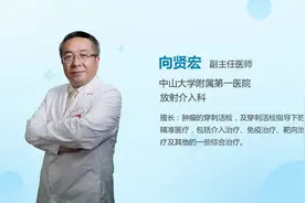 穿刺活检疼吗？视频封面