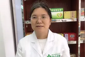 田七（也叫三七）的功能主治，注意事项，联合用药你知道吗视频封面