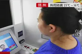 羡慕！安徽身份证照可“自拍”上传，拍到你自己满意为止视频封面