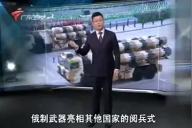 中国成为第三大武器出口国，卖一百件不如美国卖一件？听听视频封面