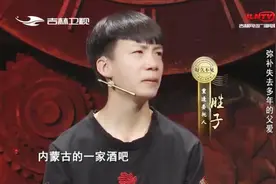 15岁男孩缺少父爱，独自闯荡世界，一位年轻小伙成了他心中的父亲视频封面