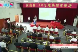 两老总竞争十多亿的地皮，拍卖师竟激动敲错锤，120万就给卖了视频封面