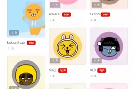 QQ不用vip的气泡和挂件居然可以免费使用一年，