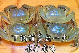 秋风起蟹肉美，厨师长教你“清蒸大闸蟹”的酒店做法，干净营养视频封面