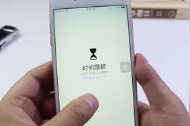 原来苹果手机也自带软件加密功能，教你这样打开，很简单！视频封面