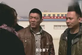 农村胖大婶给顾客送山楂，不料顾客反悔，胖大婶当街与他理论视频封面