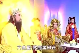 原来包拯和狄青都是天上的神仙，玉帝命他们下凡帮助宋太祖！视频封面