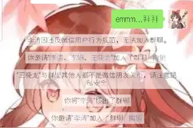 最近很多小粉丝问我键盘皮肤怎么换，教程来啦！欢迎来观看！