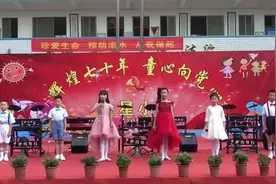 金星小学六一文艺演出视频封面