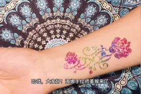 小朋友们最爱的彩金版海娜手绘