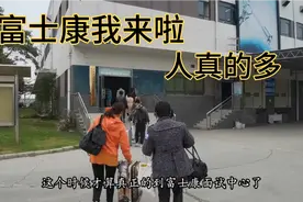 富士康面试流程！面试、体检，成功入职，“老寡男”不寡了！视频封面