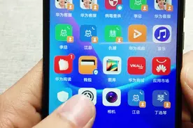 手机怎么设置忽略电池优化开关，为你简单介绍，很实用的视频封面