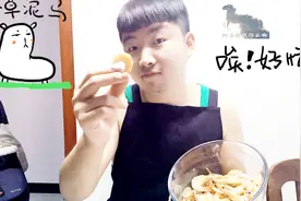 漂洋过海来看你，只是“想念你的味道”，那就一个字“鲜、美”视频封面