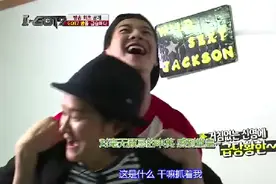 王嘉尔Mark房间大公开，毫无顾忌的申英姐让嘉尔惊慌不已~视频封面