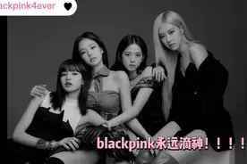 blackpink走红原因？全球最红粉墨有何特别之处？看实力美女视频封面